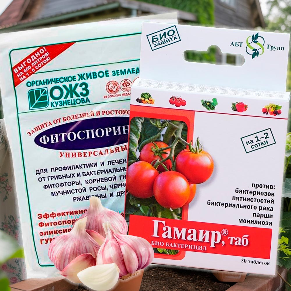 Биопрепараты для осенней обработки томатов и перцев